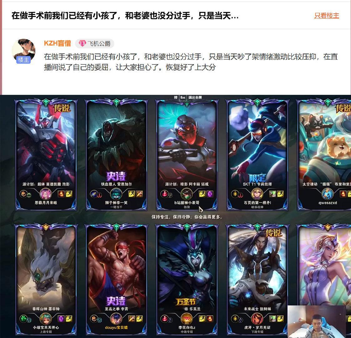 KZH：结扎前已经有了小孩，和富婆没分手！看来还是网友咸吃萝卜淡操心了，人家是真