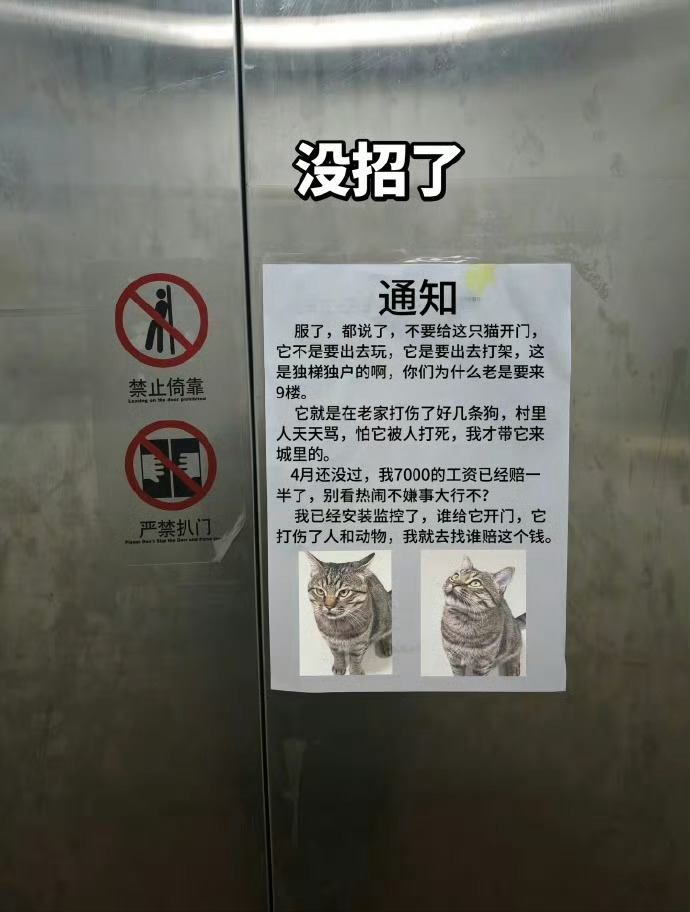 笑晕