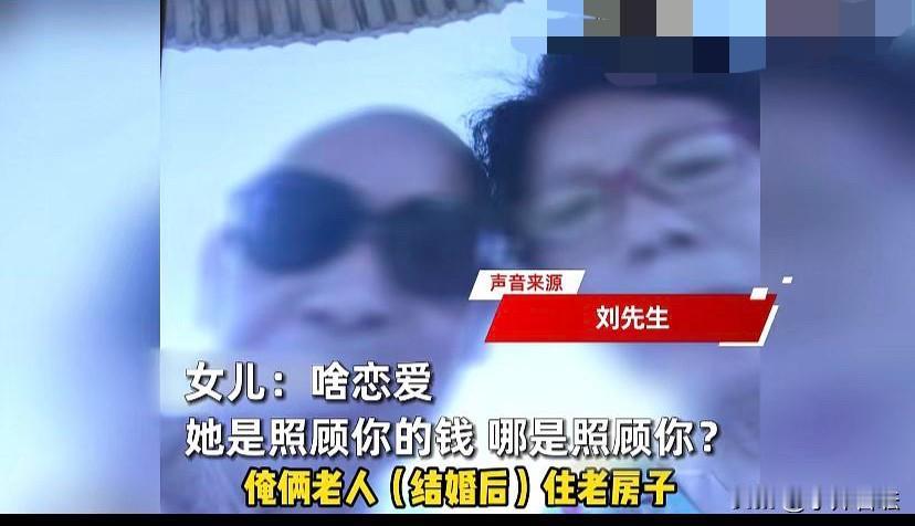 “81岁了还蠢蠢欲动！”河南郑州，一位81岁的大爷在公园遛弯，让公园摊位媒人介绍