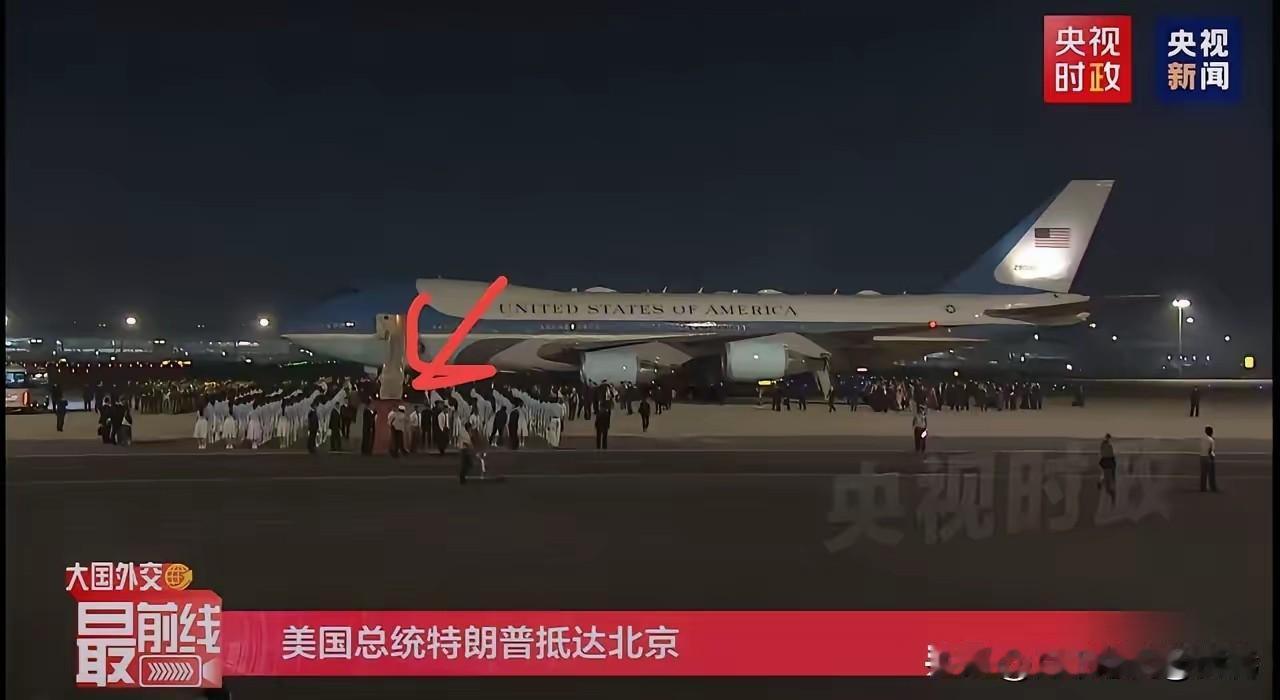 特朗普抵达机场了
看直播时发现一个很有意思的点，就是一直以为红地毯是提前铺好的，