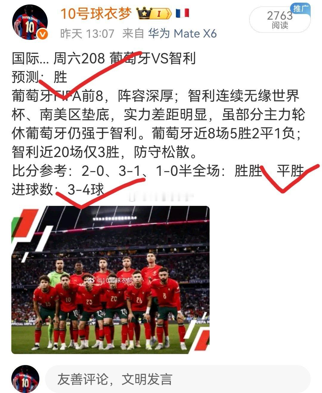 昨日公推私家菜品金典回顾没有最好只有更好再接再厉