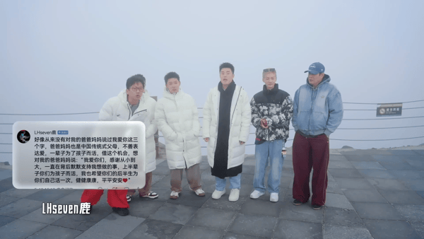邓超读网友愿望读哭了哈哈哈哈哈长白山的这一段内容直接戳中很多人的泪点，简单朴实的