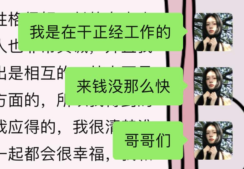 你们就继续一起巡吧 我一点都不苦不累 