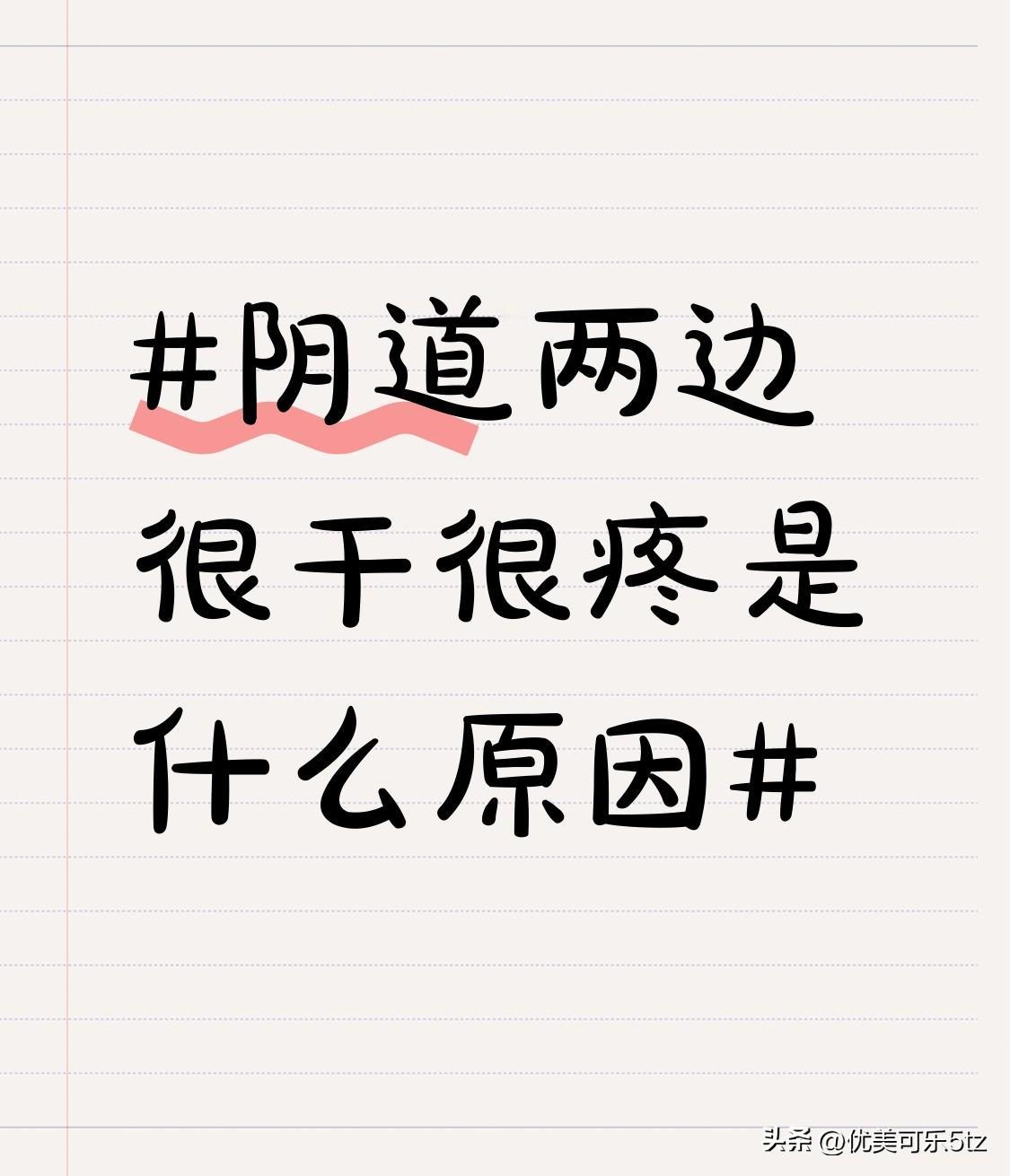 从生理阶段来看，女性在绝经后，卵巢功能逐渐衰退，雌激素的分泌量大幅下降，这是很多