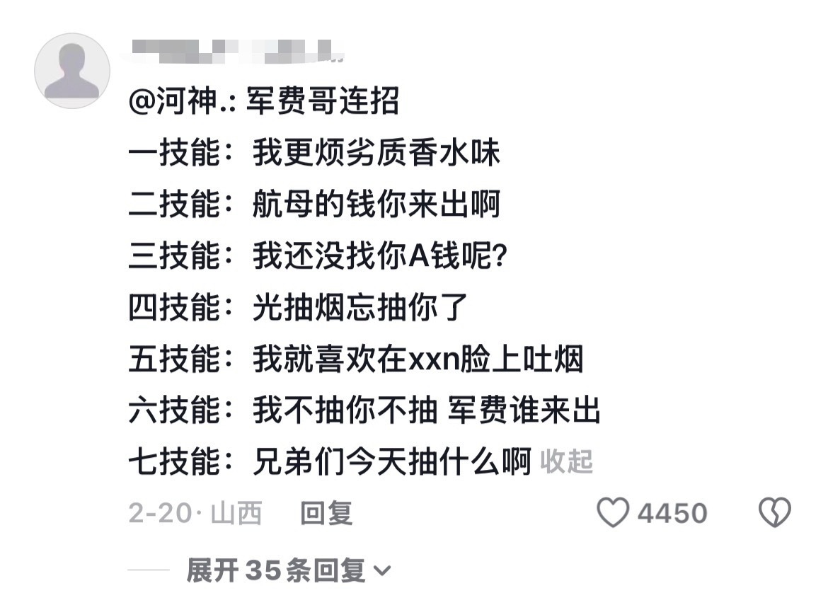 卧槽烟人一被别人劝烟就真的很爱说这些话 