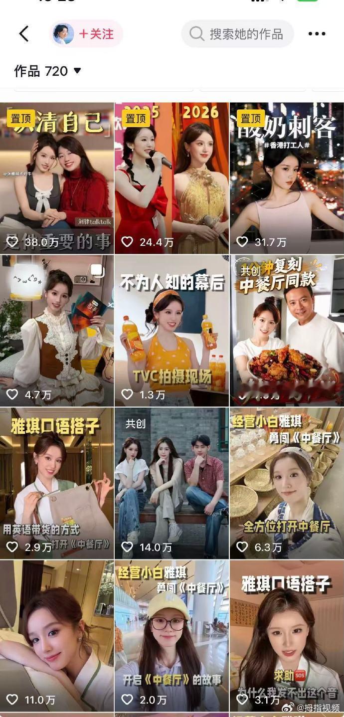 【张雅琪已有1月未更新vlog】张雅琪vlog停更近日，湖南卫视主持人因在综艺中
