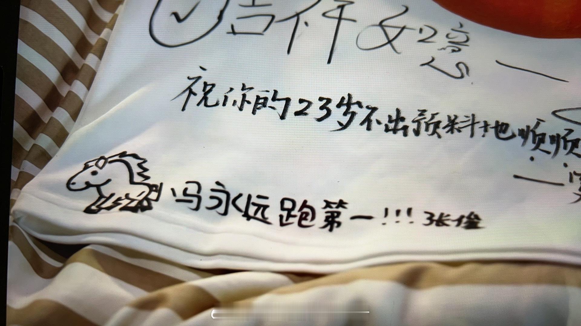 弟弟有心了谁懂[苦涩] 小马也画得好可爱噢#丁真[超话]##岛屿少年# ​​​