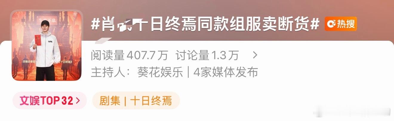 我求求了，月销30也要上个rs吹