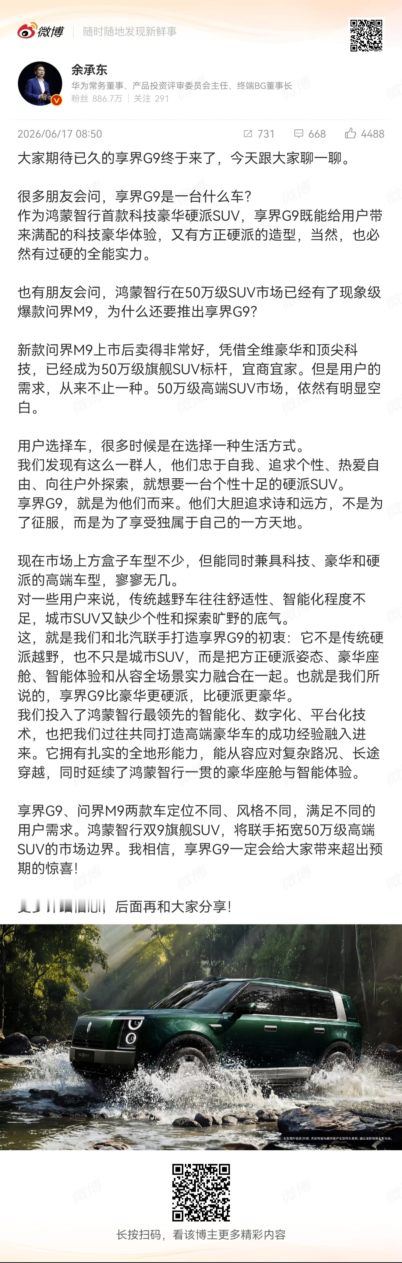 细化用户需要，满足不同用户的个性化需求 