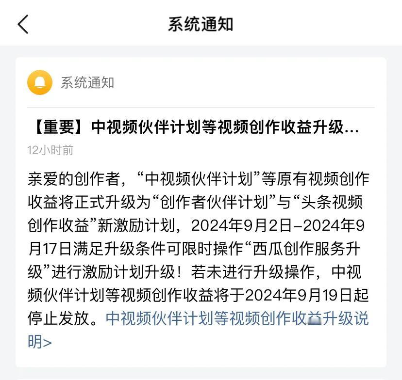 自媒体真的要到头了吗？辛辛苦苦经营了几年的自媒体账号没想到要以这样的方式结束了，