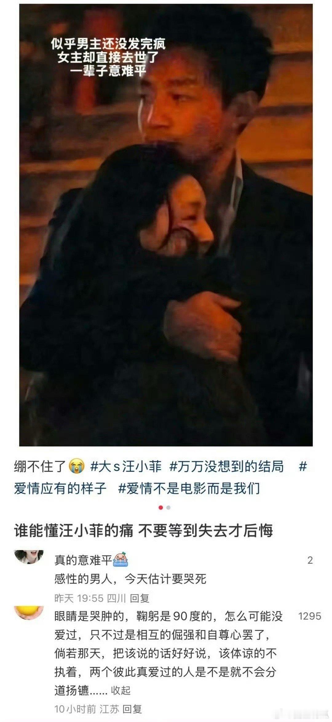 想象力会不会太丰富了？当事人根本没这么悲壮[蜡烛] 