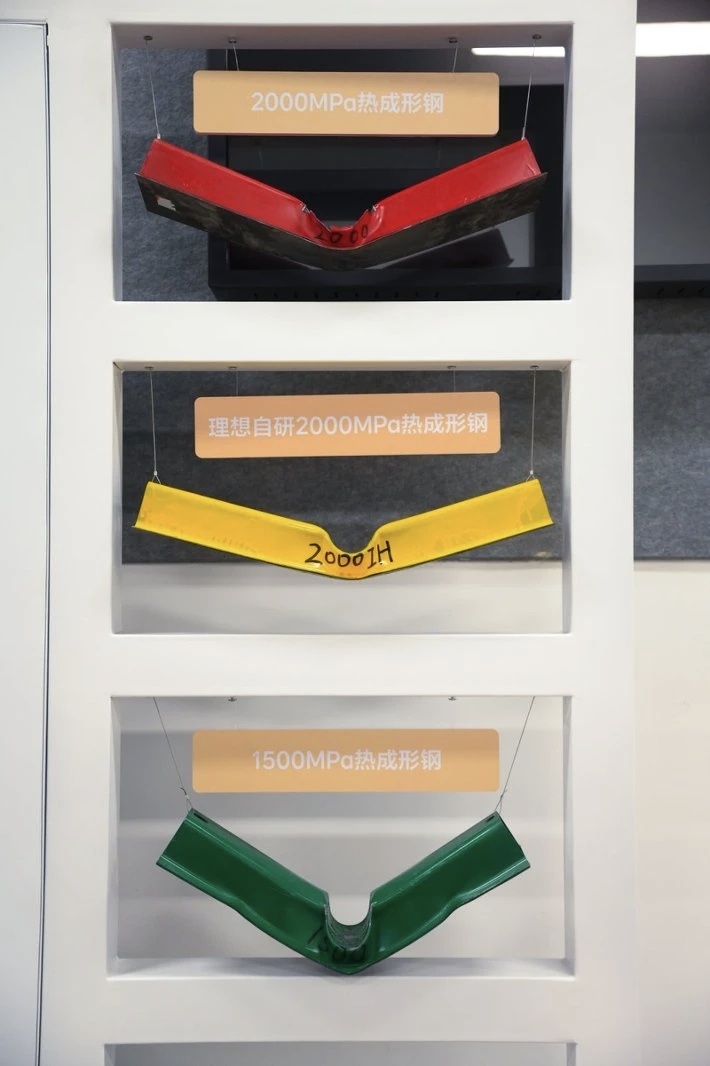 最近都一直关注小米2200Mpa的热成型钢其实理想在高强度钢材方面也有「花活」，
