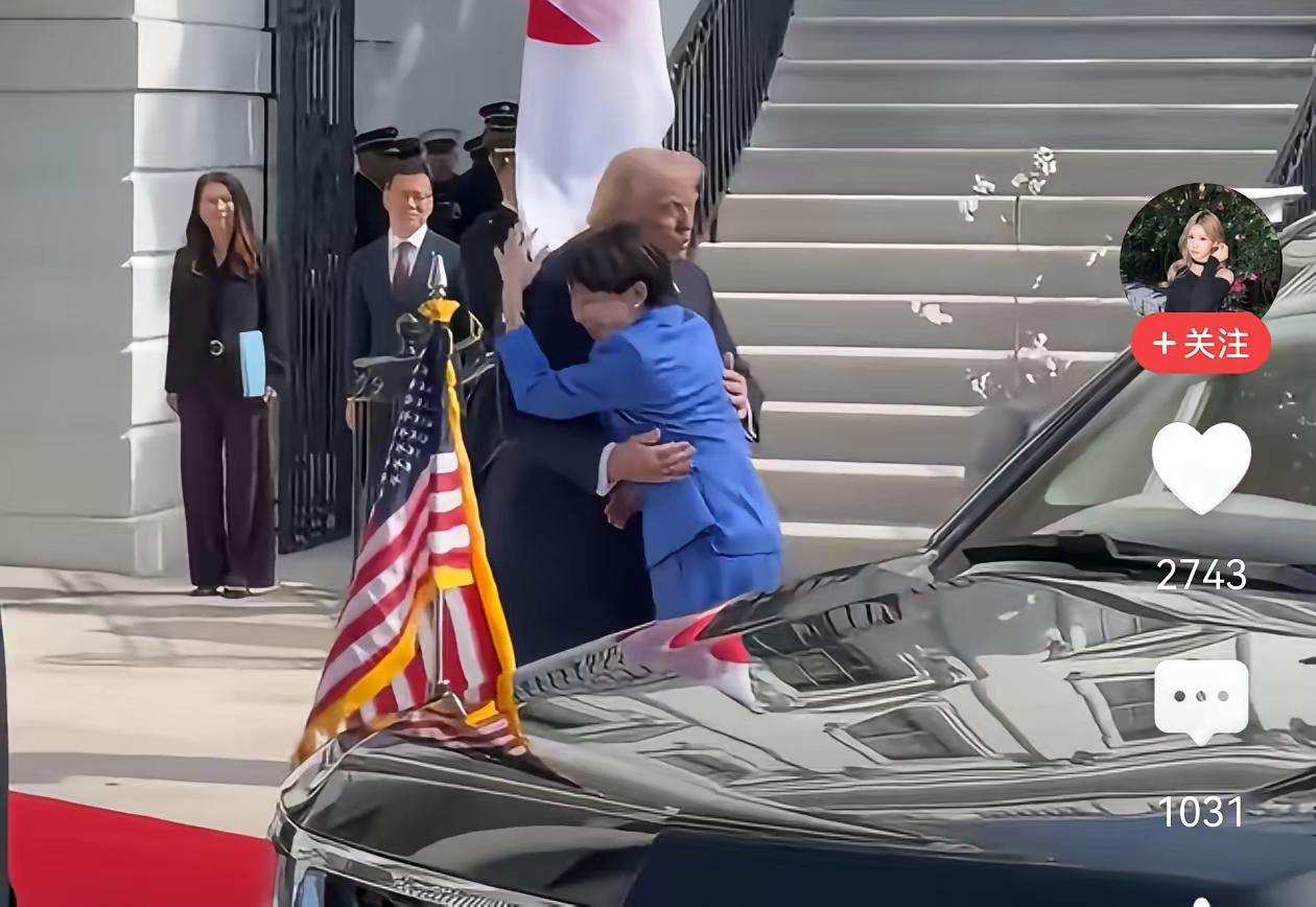 弱者对强者的“跪舔式外交”，极度自卑，极度谄媚的人，必然会有极度狂妄另一面！
日