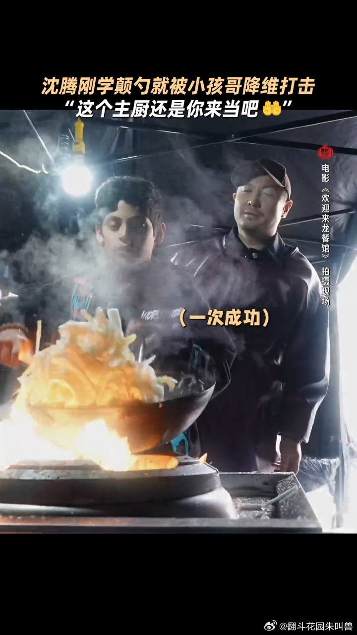 龙餐馆赛夫是极品饭灵根啊 赛夫的天赋属于老天爷追着喂饭那种，师傅还没反应过来他已