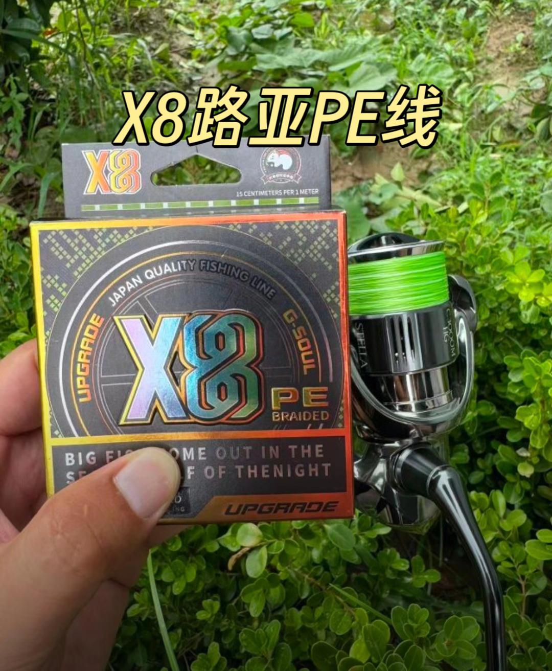 大鱼都在后半夜路亚祥哥推荐原丝PE线超顺滑远投专用鱼线
