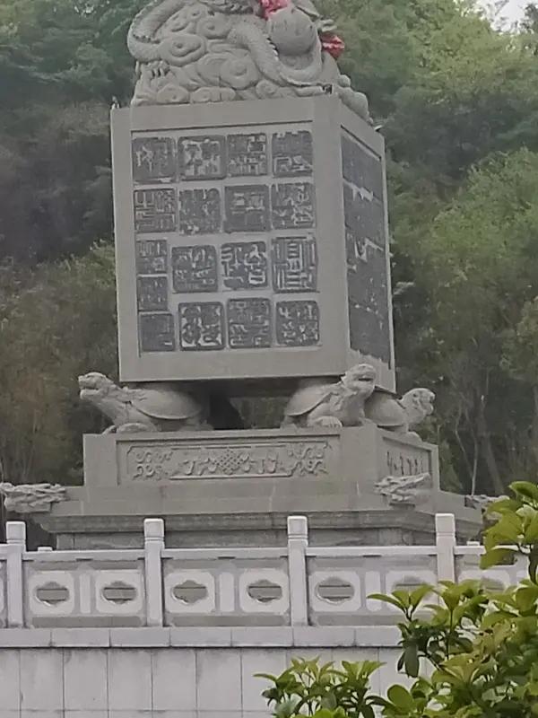 明代穿越者的墓碑：扯淡碑文学
河南淇县“泰极仙翁碑”刻着：“翁燕人，明末修道…生