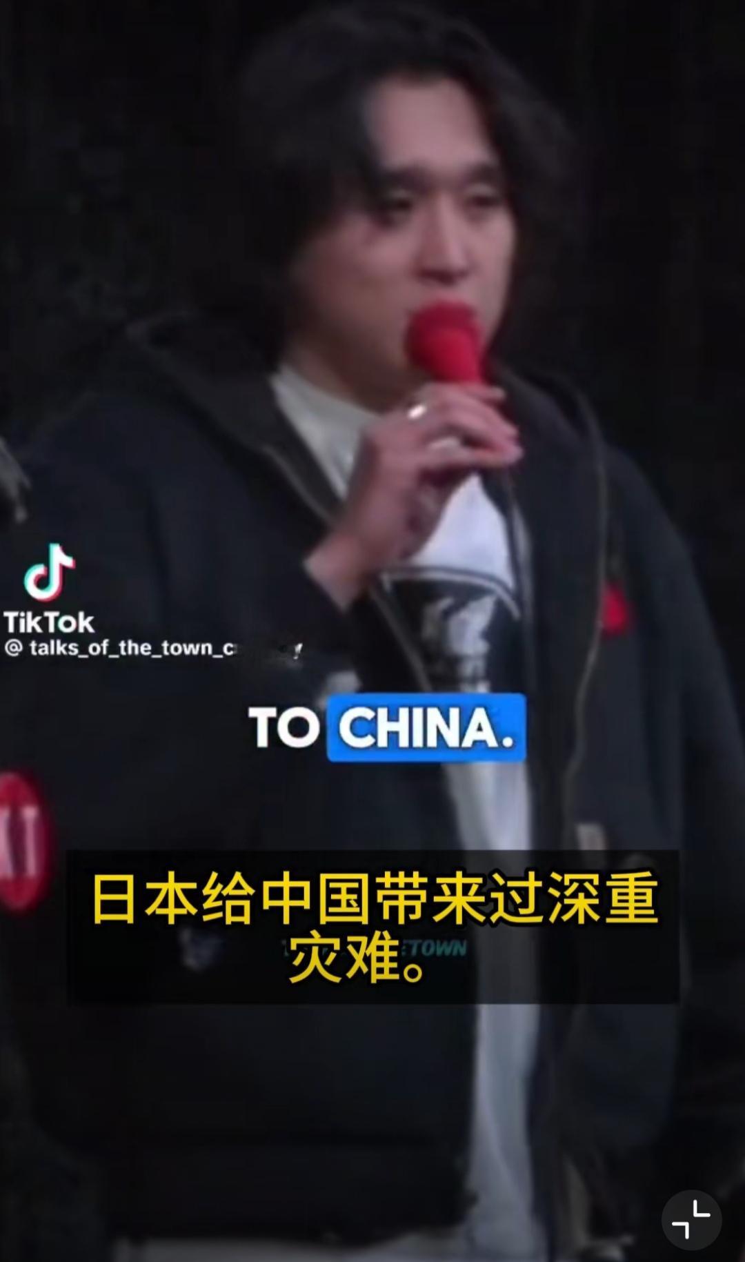 什么是冒犯的艺术，这就是冒犯的艺术。
这个在美国混的日裔脱口秀演员kansei 