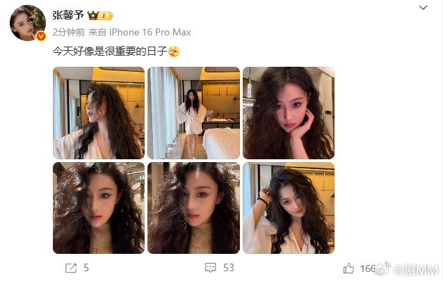 张馨予说今天好像是很重要的日子张馨予发文说今天好像是很重要的日子，八一建军节而且