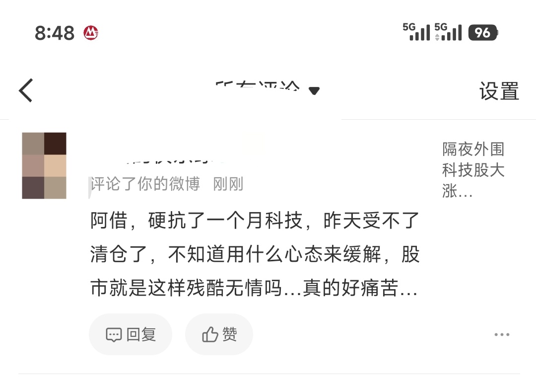 这种清仓后大涨，是股民常态啊…只要你的操作足够多，什么清仓后大涨，买入后大跌，对