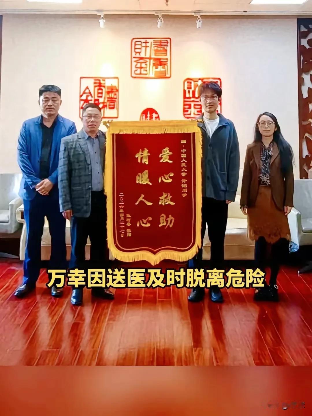 这年头，好多人碰见麻烦第一反应是先撇清自己，但这两个大学生，偏偏反着来。他们不是