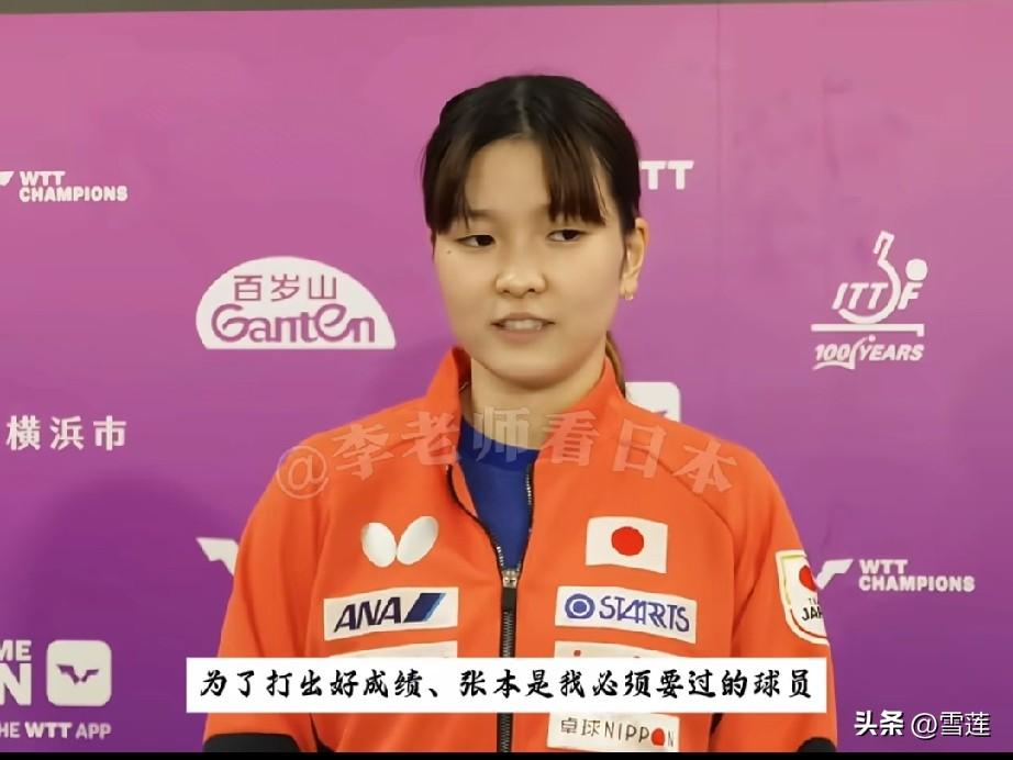 桥本帆乃香说出自己内心想法！

这次横滨站如果想取得好成绩，必须得过张本美和这位