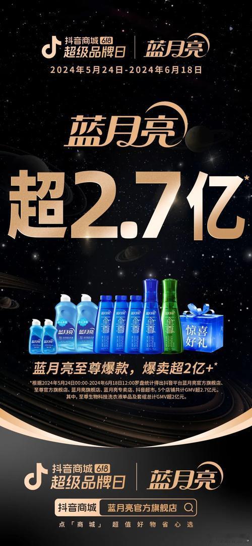 至尊洗衣液浓缩，让洗衣更省心当洗衣遇上真正的浓缩，才懂什么叫「少放一点，干净多一