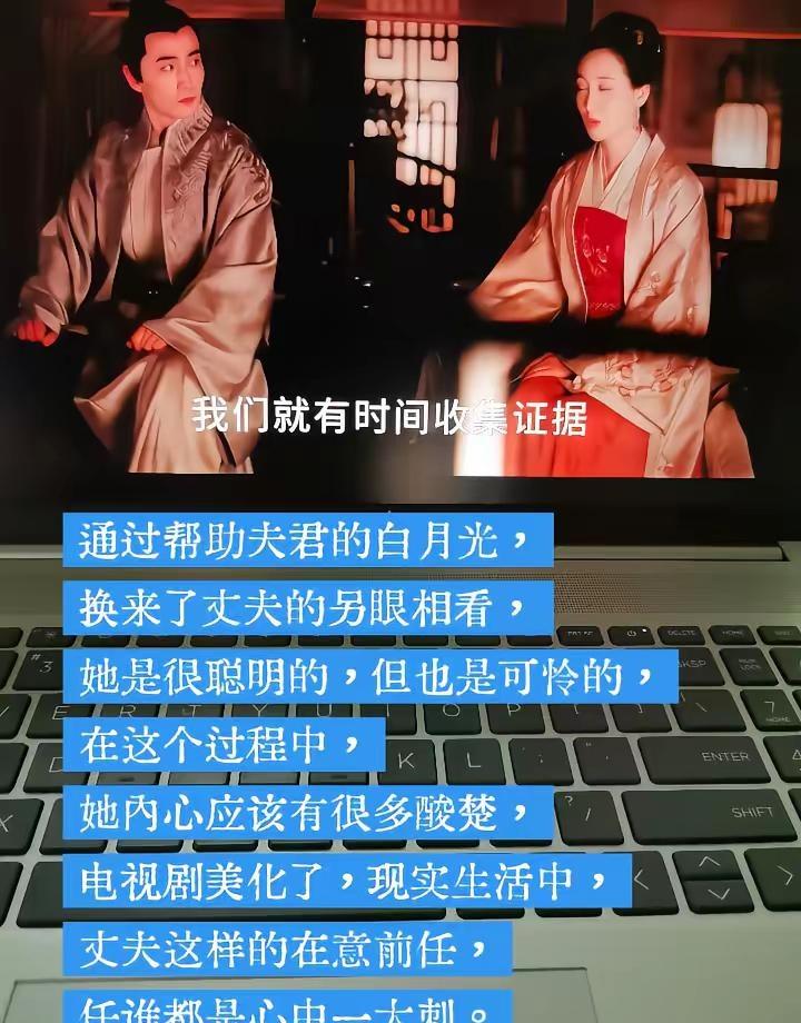谁离开谁都能过日子，小公爷最终也发现了申氏的好。知否 明兰 小公爷