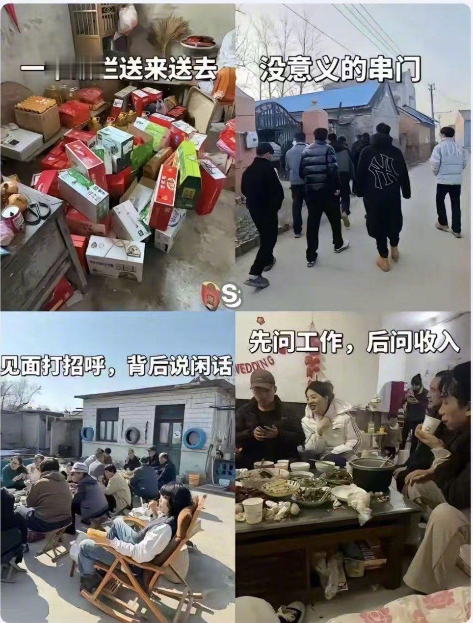 你们觉得现在过年有意思吗？ 