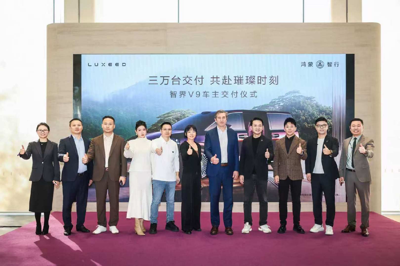 【智界V9再添重量级车主】胡润成为第三万台智界V9车主 10月29日消息，智界V