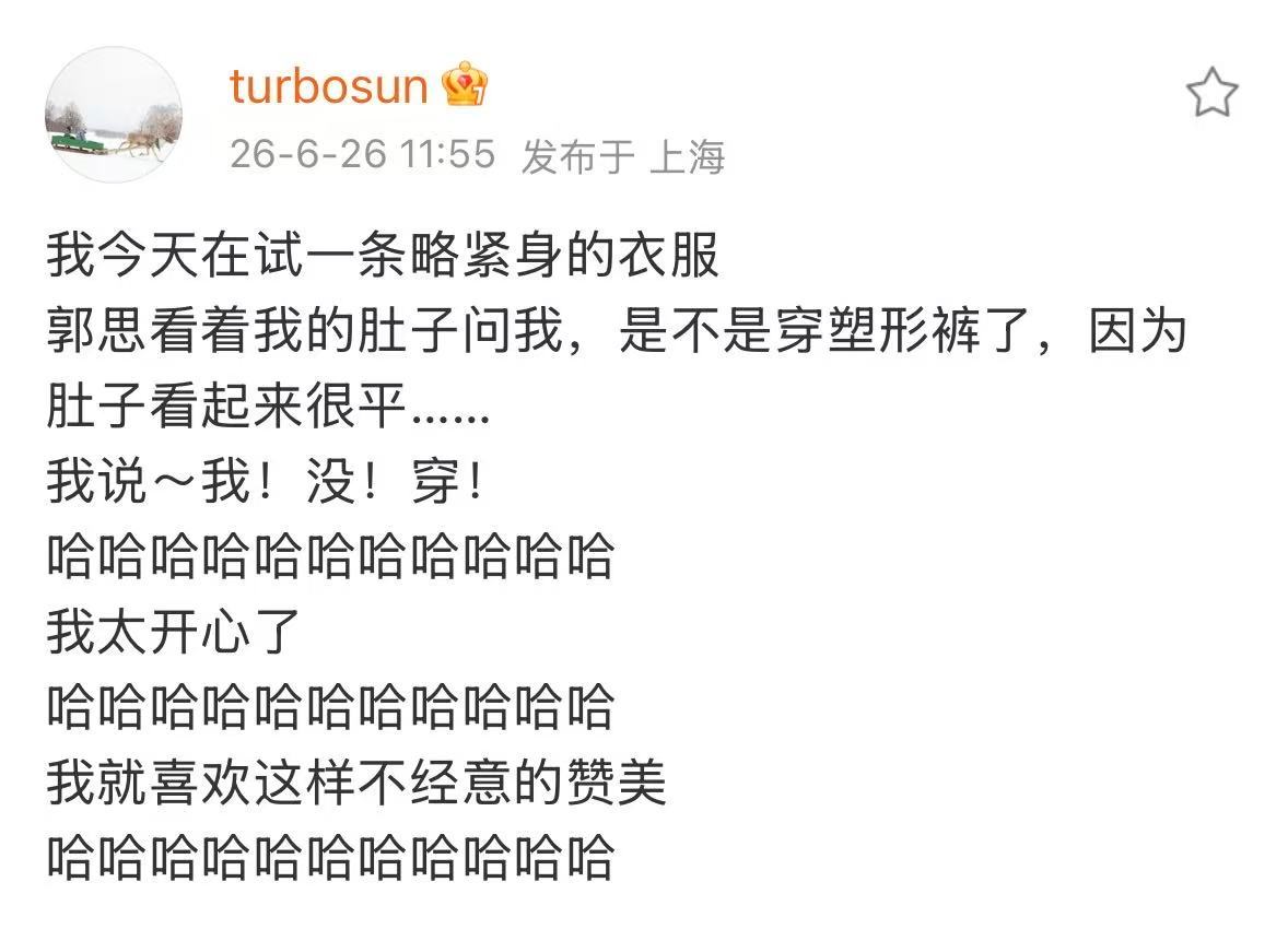 孙俪在试一条略紧身的衣服孙俪试白玉兰礼服在试今晚的礼服！ 