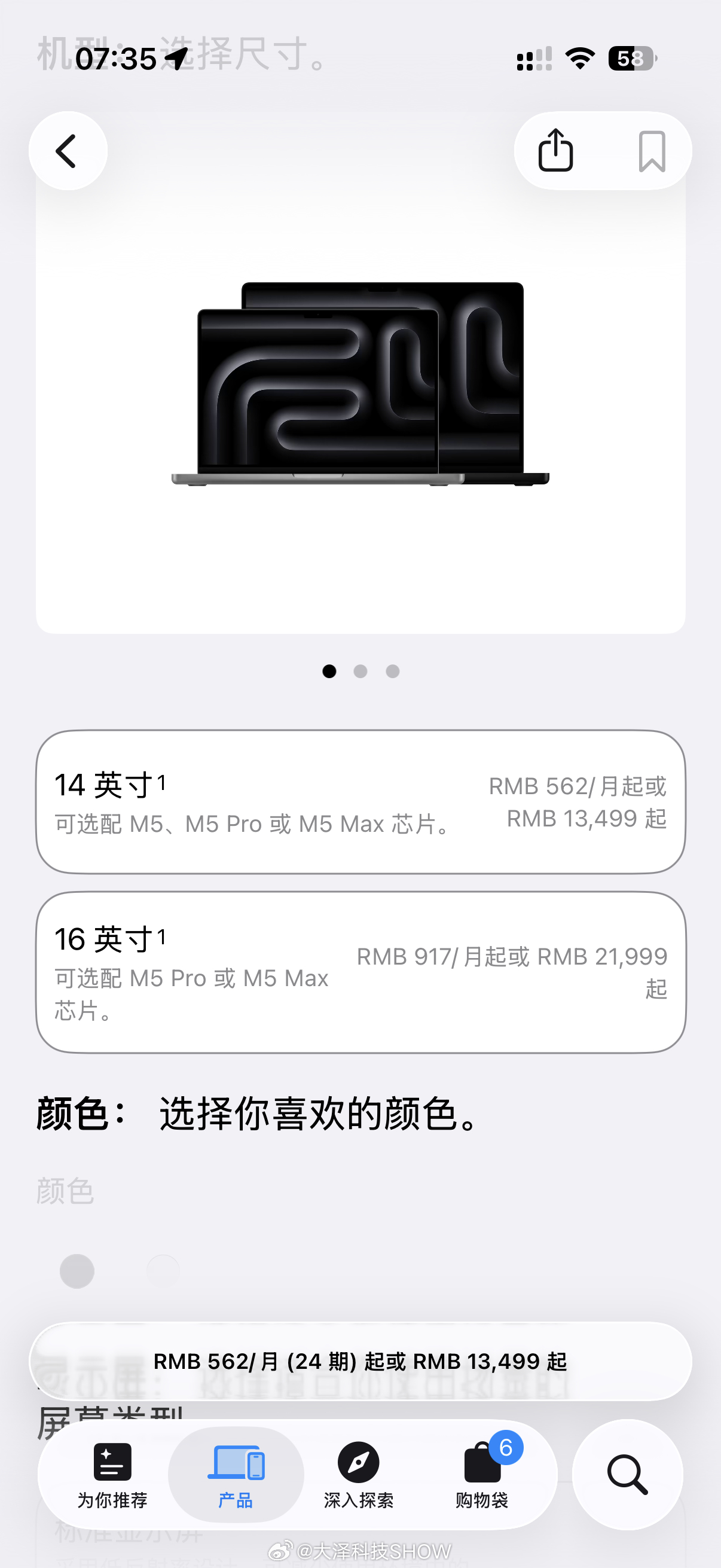 苹果深夜更新Mac全家桶，全新MacBook Air、Pro双尺寸登场，同步上线
