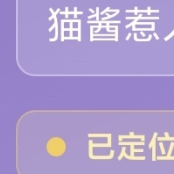 有人在奔跑，有人在睡觉，有人在感恩，有人在报怨，有目标的睡不着，没目标的人睡不醒