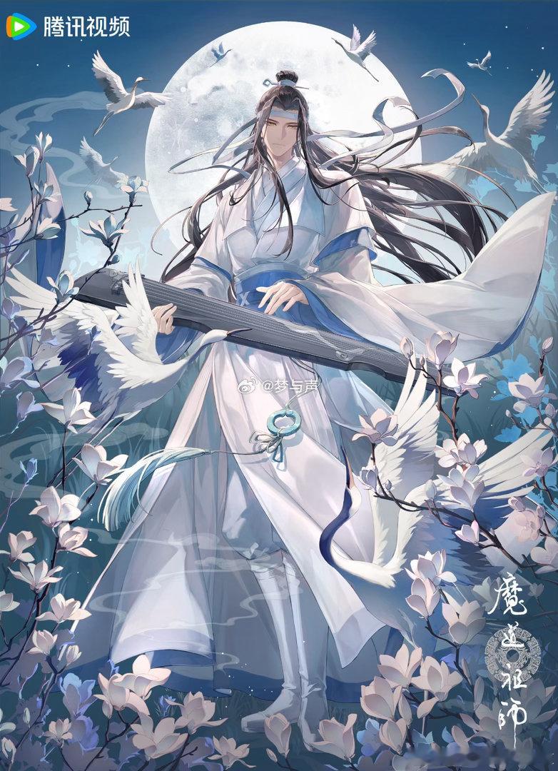 魔道祖师动画开播八周年魔道祖师动画八周年快乐 魔道群像的后劲真的大到离谱。云梦双