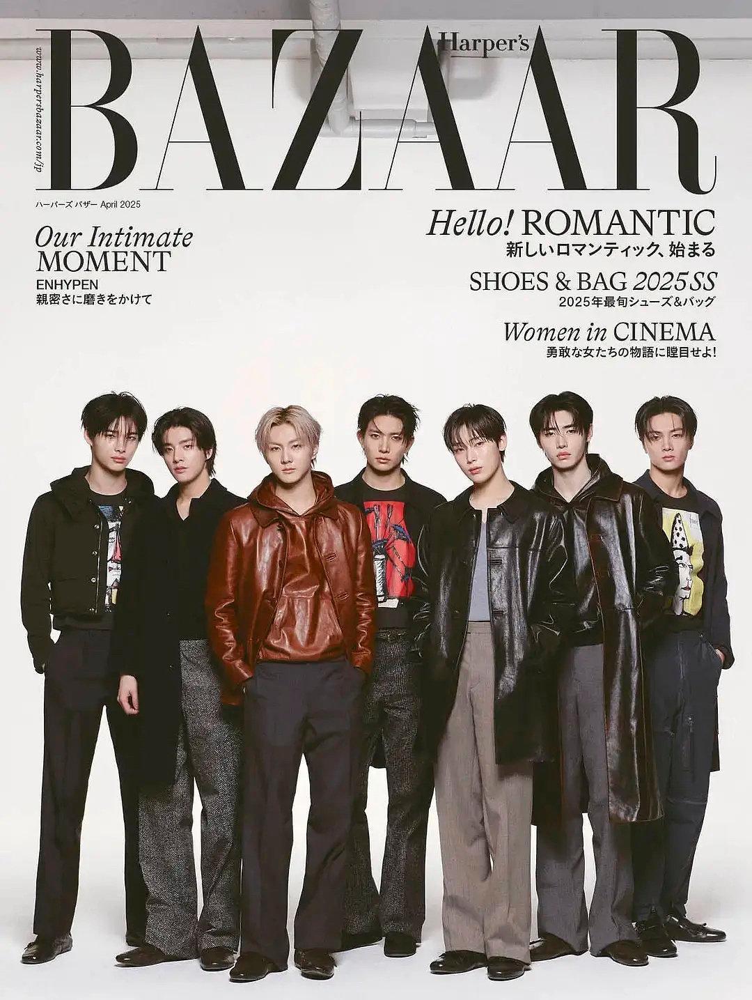 enhypen新杂志，登上《Harper's BAZAAR》四月号封面，表现力 