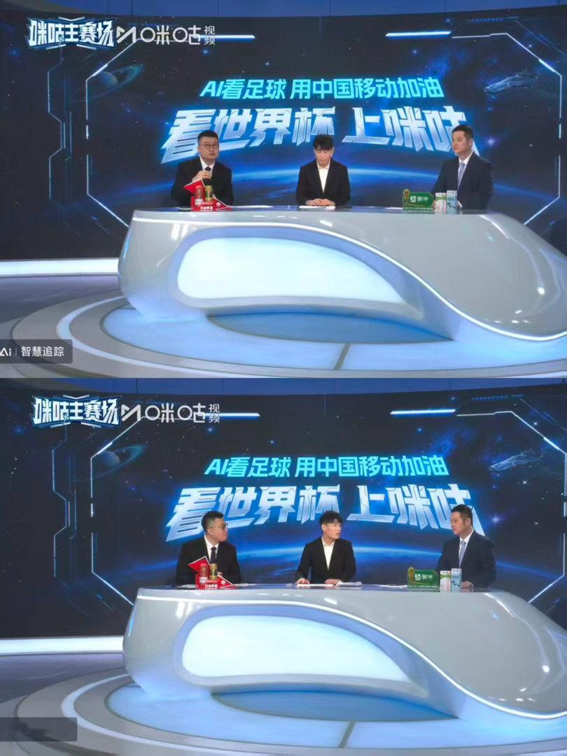 C罗siu完樊振东siu 看世界杯上咪咕 这波梦幻联动我看傻了！C罗世界杯梅开二