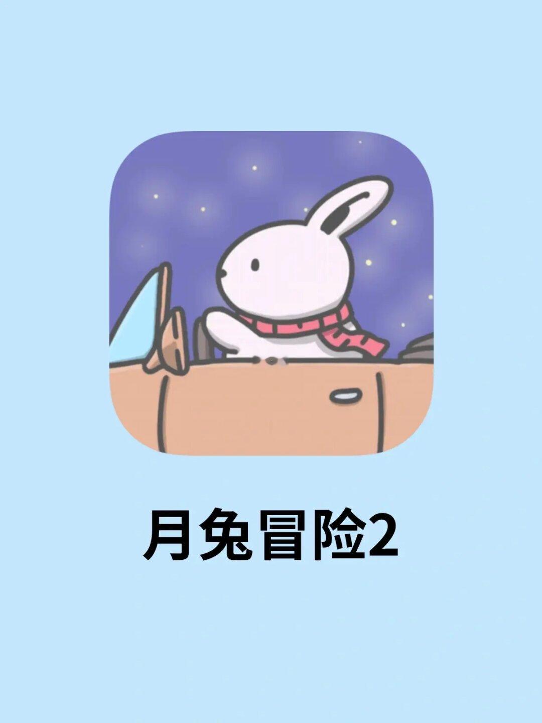这个宇宙第一可爱游戏出续集啦！中文版✨