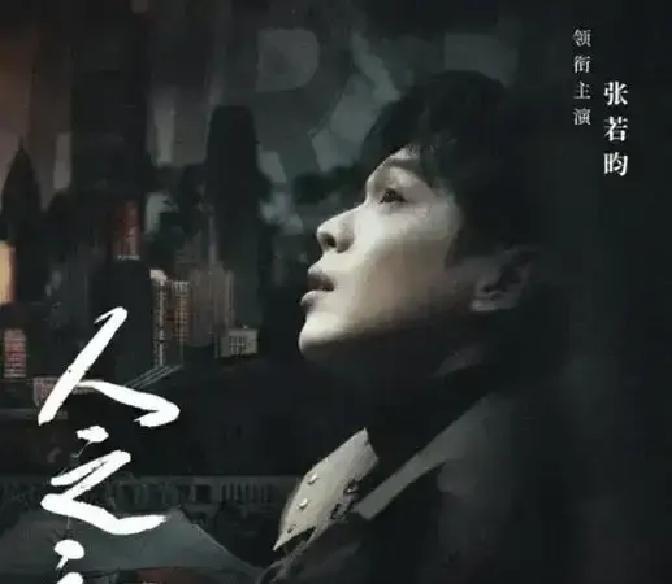 法医父亲得了痴呆。他忘记了一切，除了那具埋在雕塑下的尸骨。
 
48小时，热度破