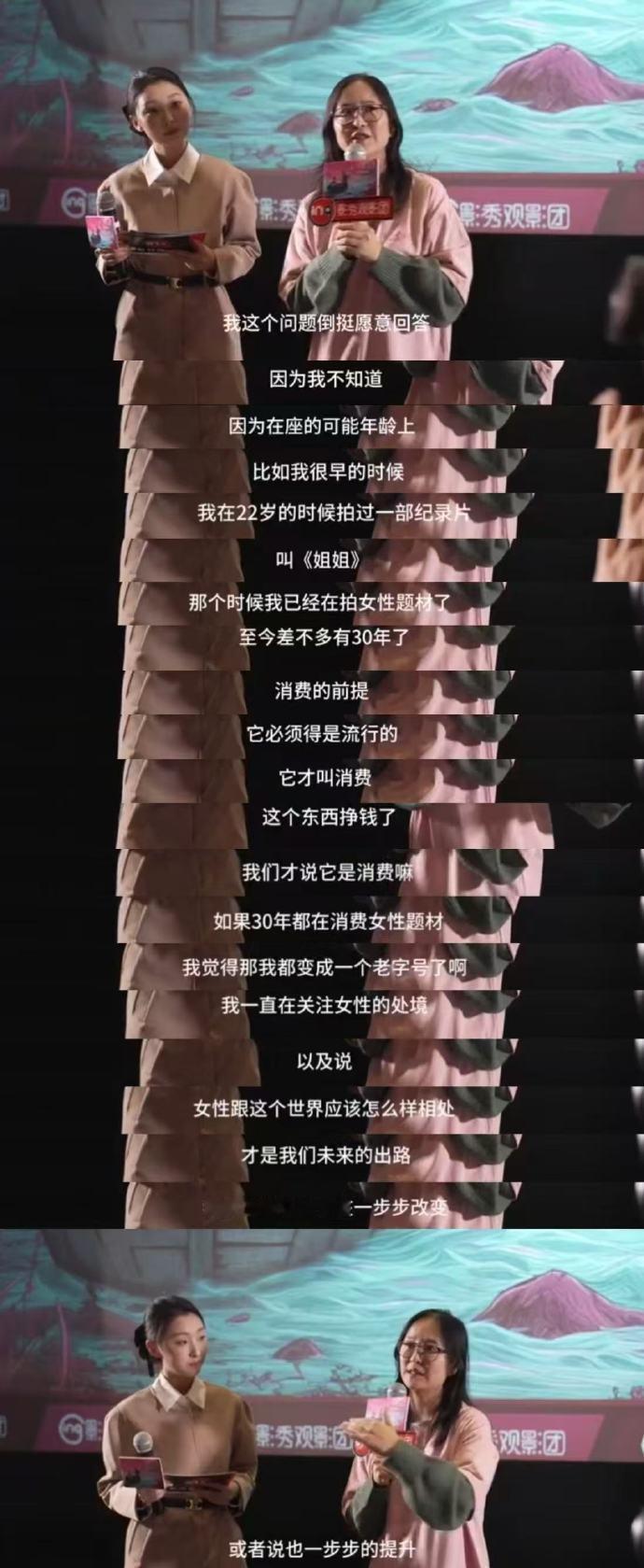 李玉谈消费女性题材 《下一个台风》中迟到的正义不叫正义的感慨，戳中无数人的心。李