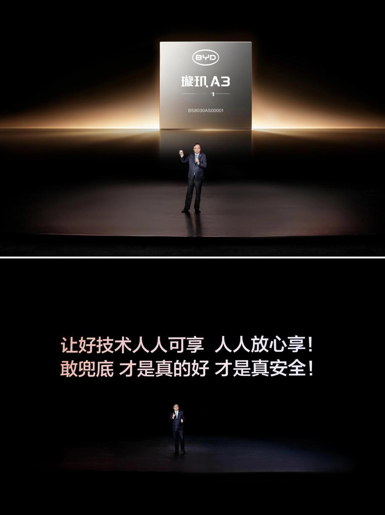 比亚迪官宣为城市领航安全兜底 让好技术人人放心享
2026年5月28日，比亚迪召