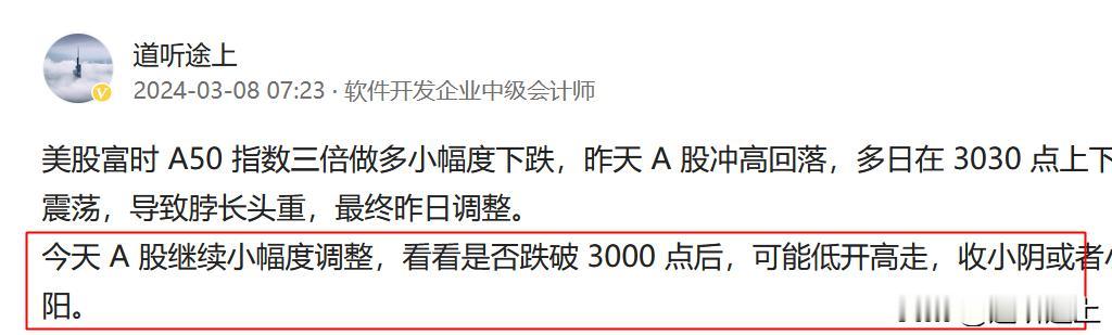 今日早盘，市场仍在小幅度调整震荡，板块再次切换，主力资金今天流出放缓，北上资金小