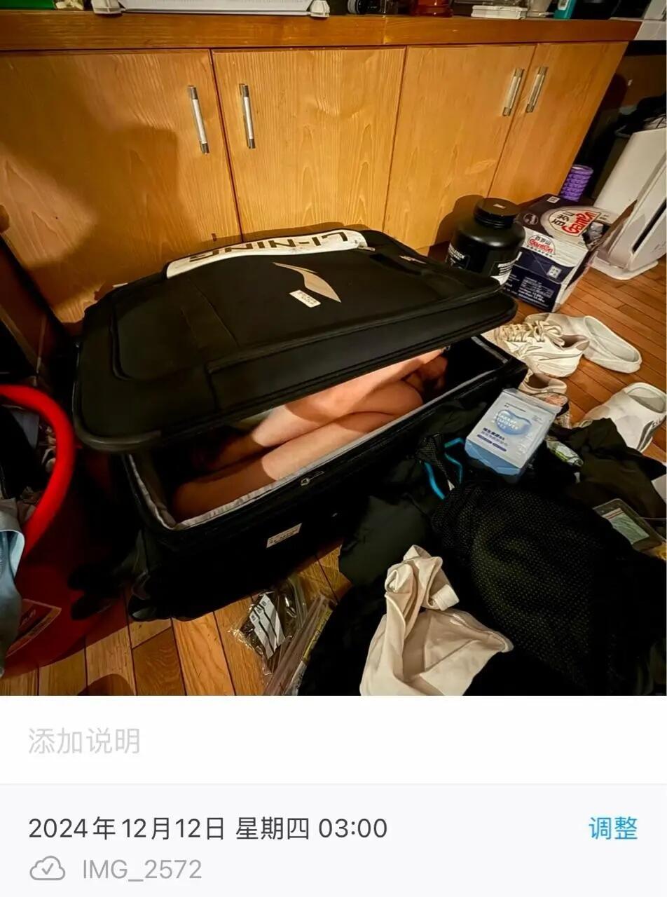 运动员赛前将女友装行李箱带入房间学习，一时间不知道该心疼谁…… 
