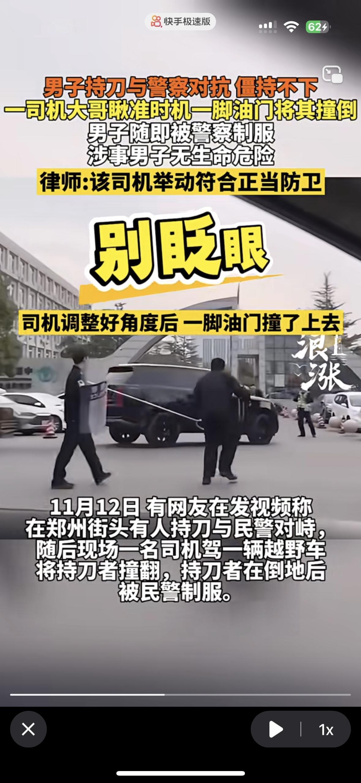 难怪能开路虎！这位大哥做的太霸气了
在中国农业银行河南研修中心有位男子持刀在和多