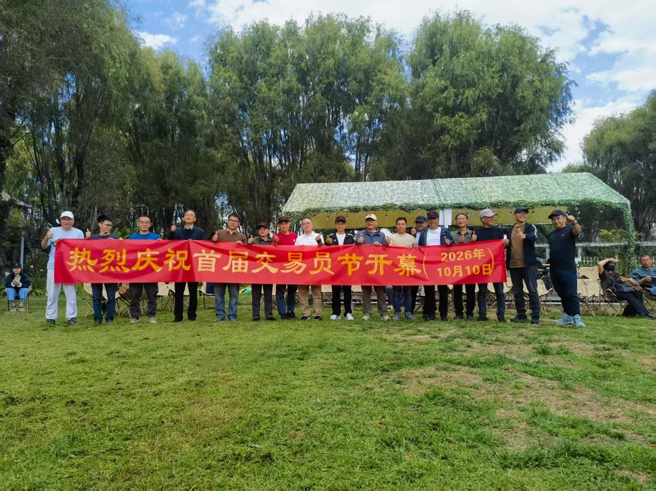 大理交易员小镇交易员自己的节日。