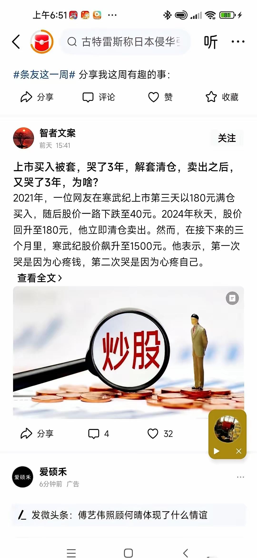 我身边一哥们儿，买了只股票180入的，跌到40的时候，他没跑，也没加仓。三年间，