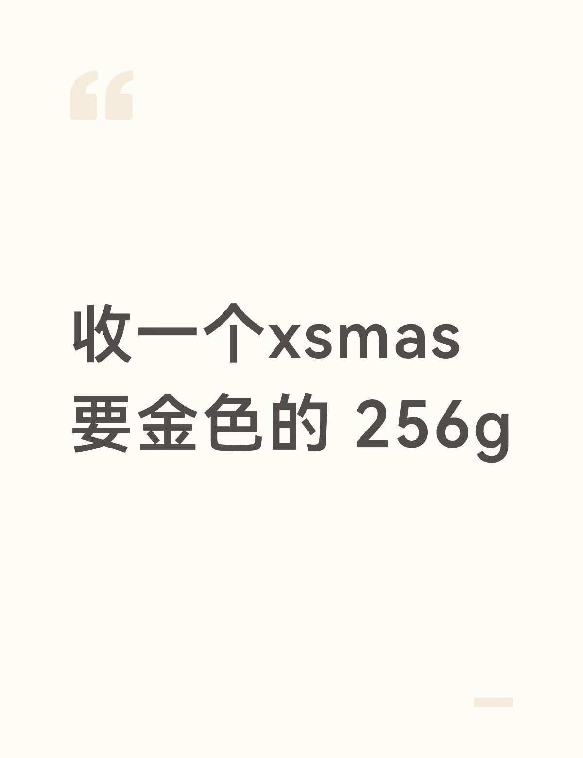 需要一个备用机 走平台收物 备用机