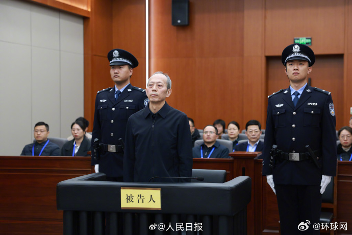 #苟仲文一审被判死缓#【#苟仲文受贿滥用职权案一审宣判#】2025年12月8日，