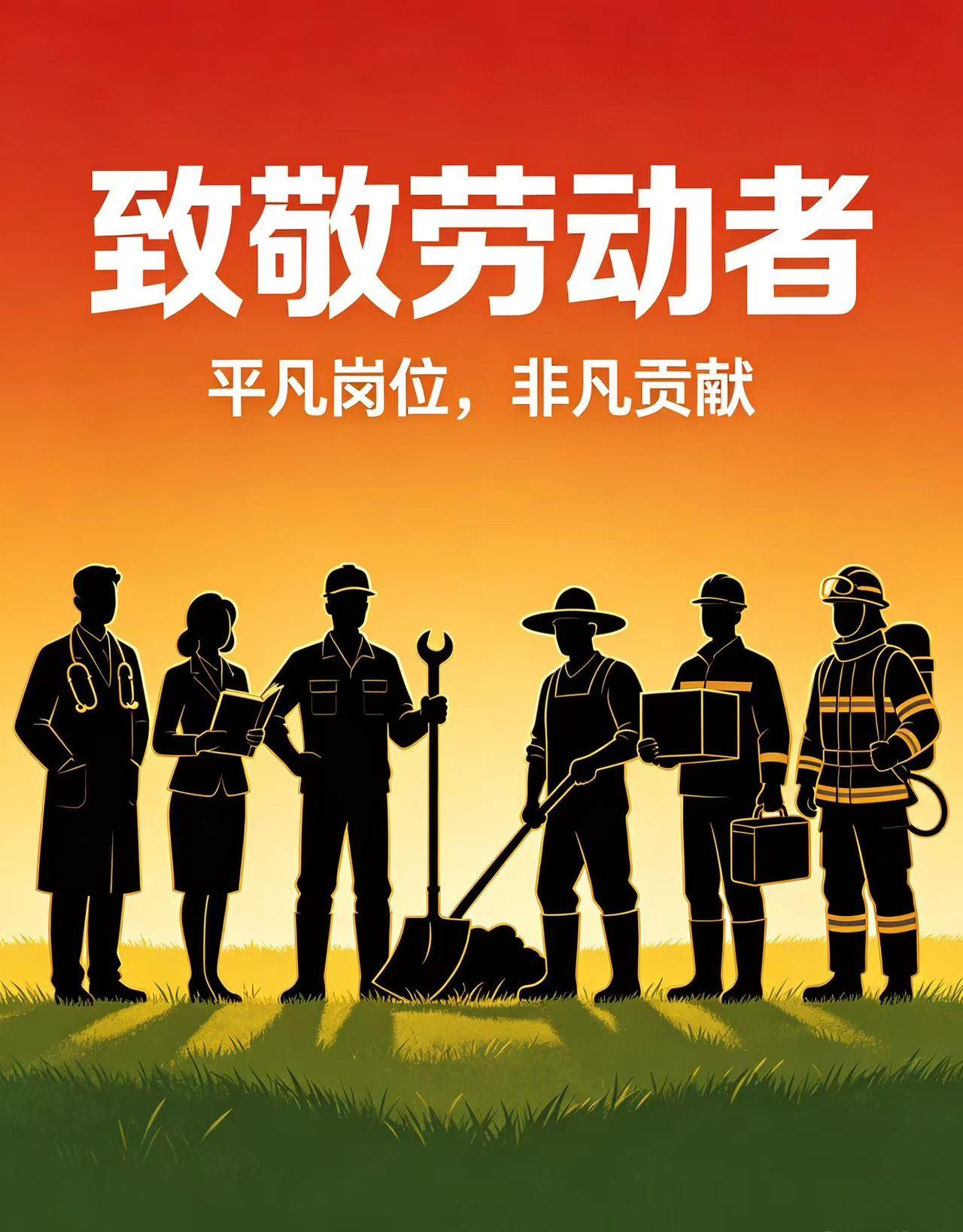 今天是五一，朋友王法官仍在加班，他说单位正好轮到他值班，没有当事人与电话的纷扰，