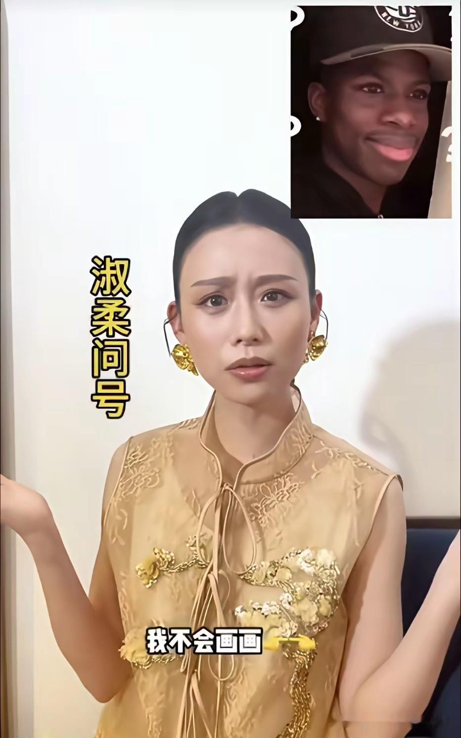 原来王晓慧不是插画师，她之前是个20万粉丝的小网红，她根本不会画画。

不知道编