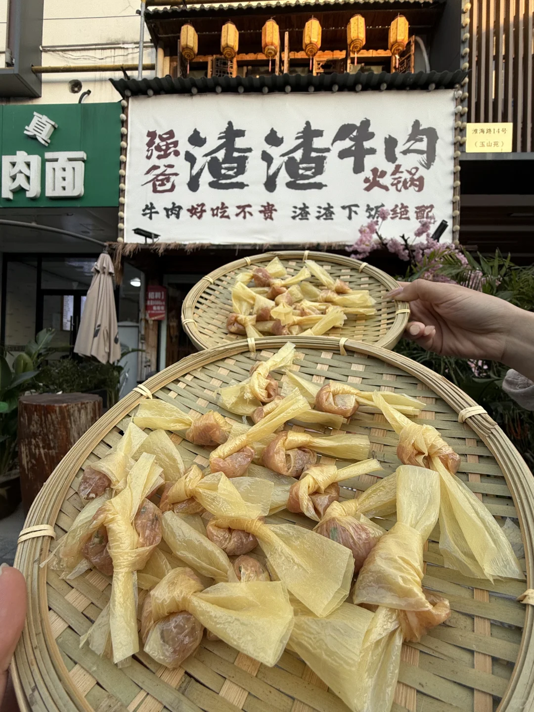 记住苏州这个位置..好好吃啊！