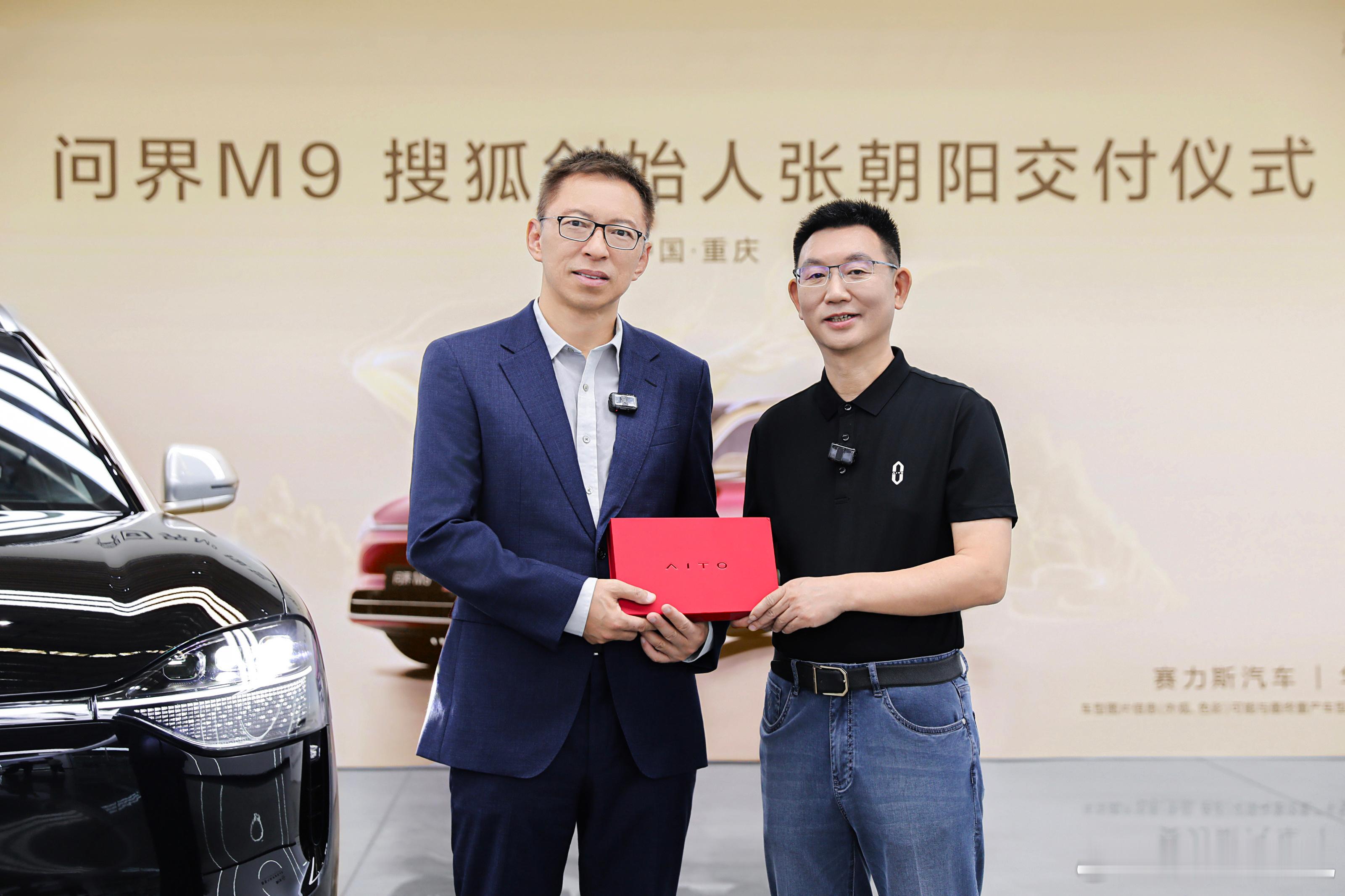 来到问界超级工厂 M9交付仪式成功提车[鼓掌]，并且还上了一堂生动的物理课[打c